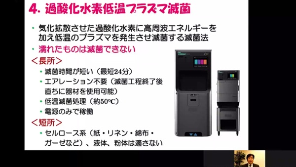 Amazon | K2Cφ 図解表解による 化学のプラズマ整理＋物理＋地学